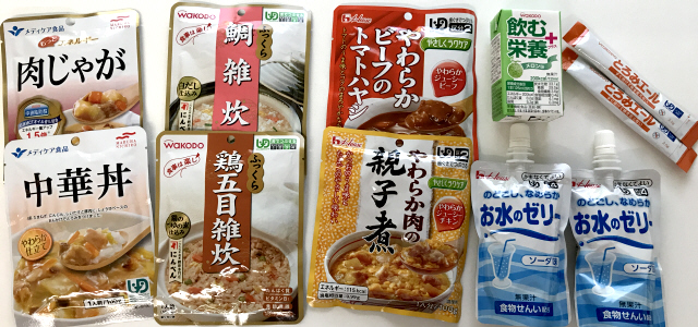 介護食品の写真